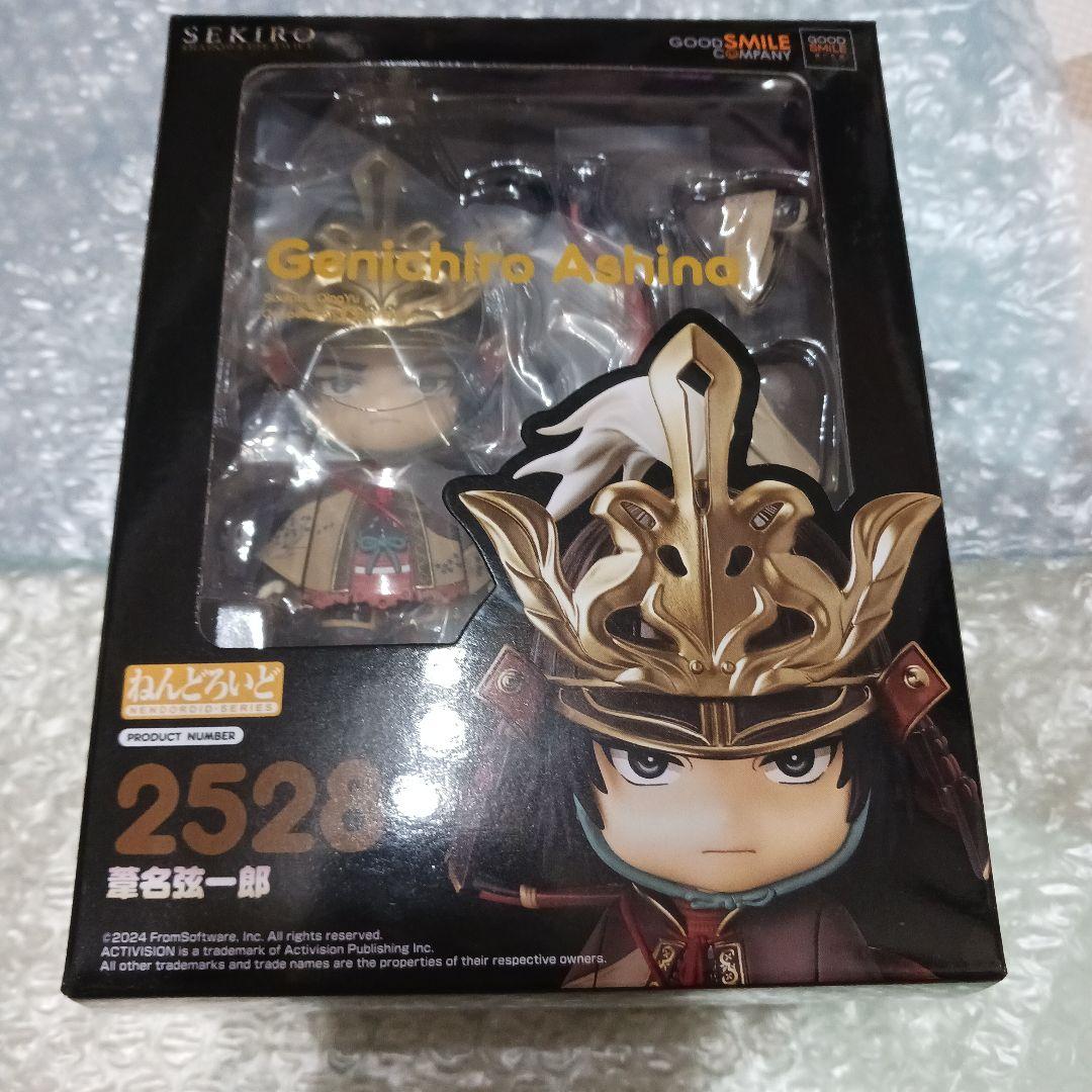 Sekiro ねんどろいど 隻狼 葦名弦一郎 - メルカリ