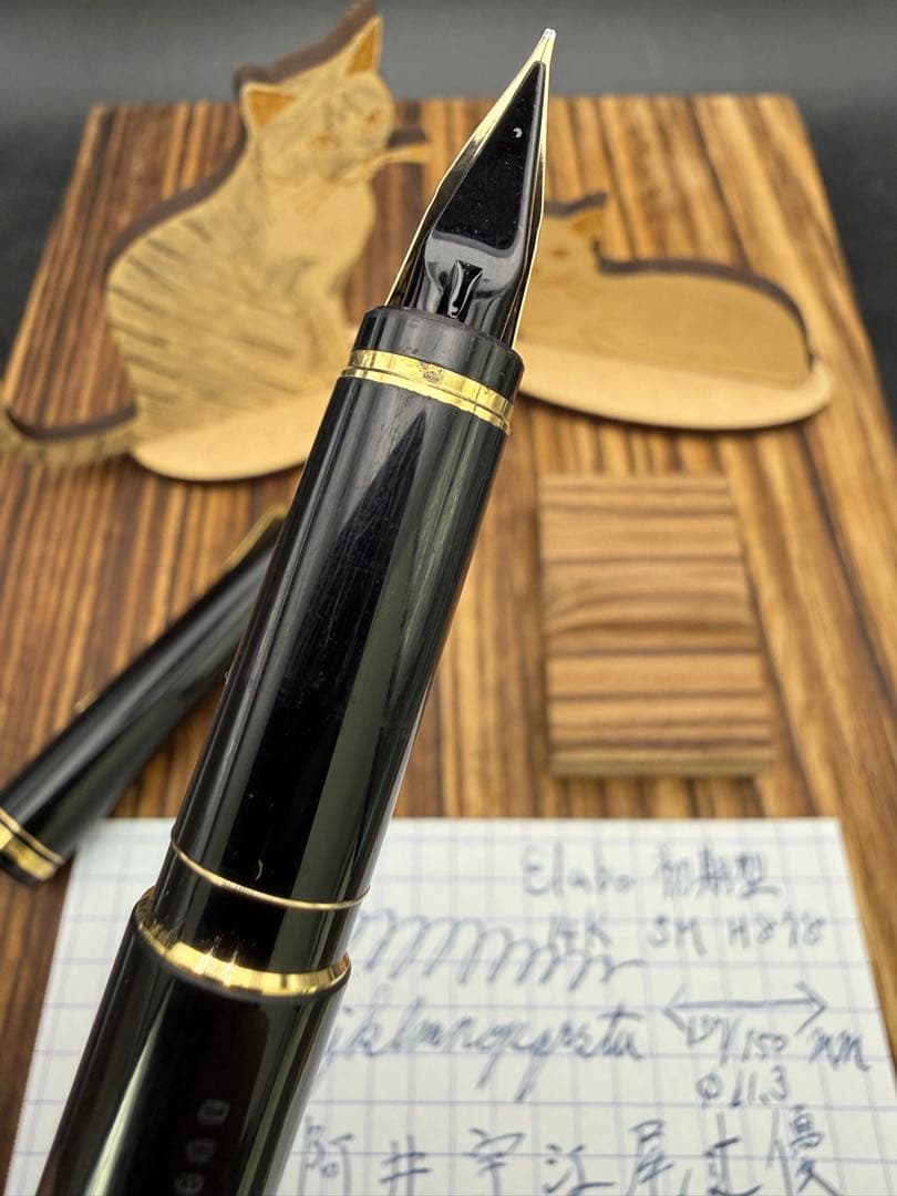Pilot 万年筆 ELABO 14K SF 初期型 1978