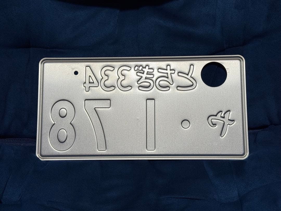 B´z178ナンバー東京2020オリンピックプレート稲葉ナンバー