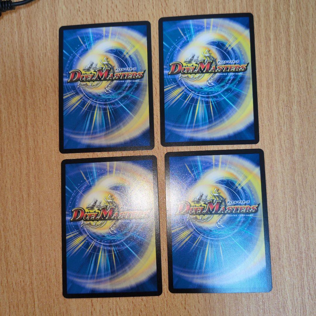 桜風妖精ステップル 4枚セット プロモ