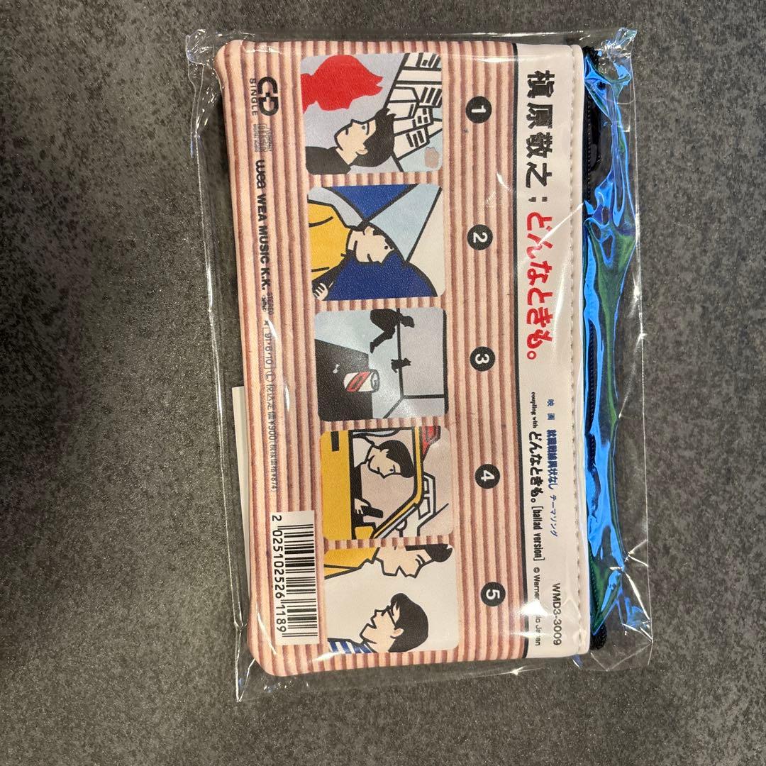 槇原敬之 TREASUarenaTOUR シングルジャケットポーチ - メルカリ