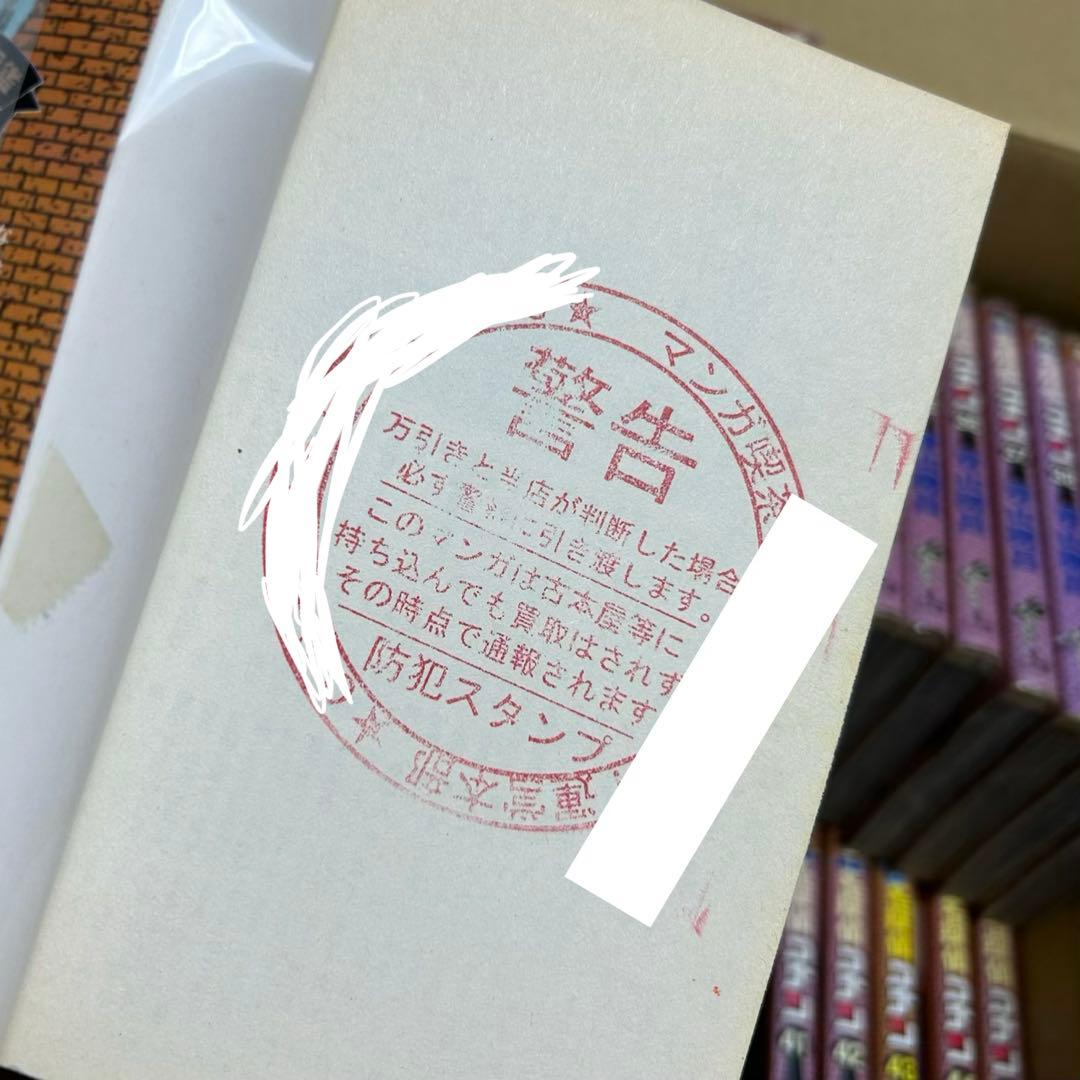 名探偵コナン 1巻～97巻【漫画喫茶落ち】