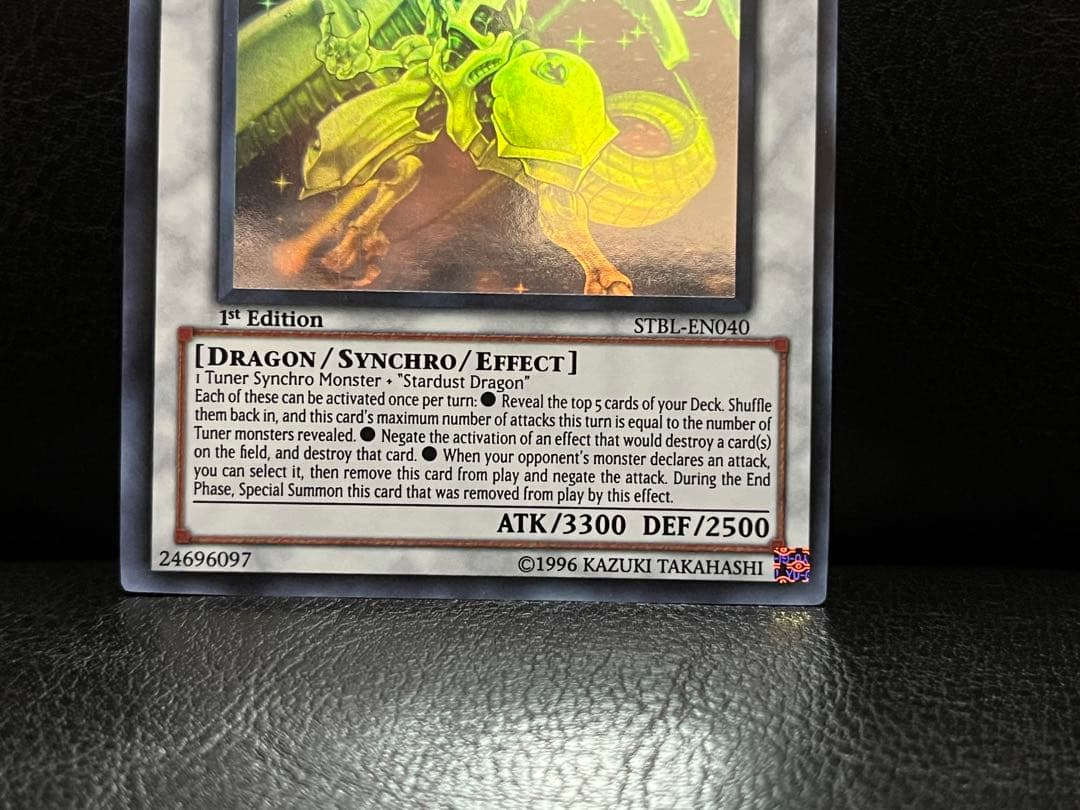 遊戯王 シューティング・スター・ドラゴン 英語版 ホログラフィック ホロ 1st