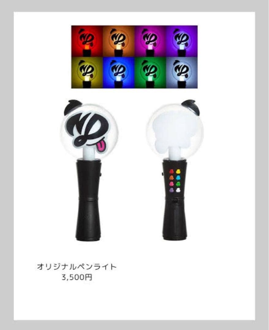 なにわ男子 VoyAGE BON BON VOYAGE ペンライト - メルカリ