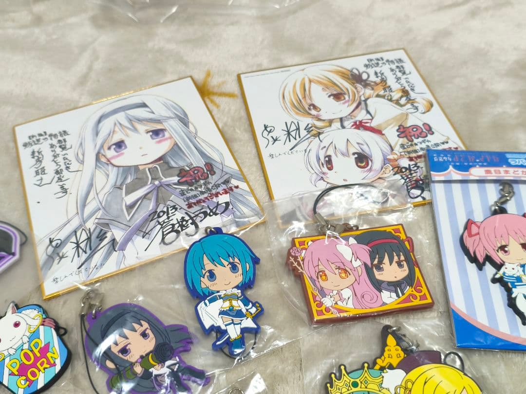 魔法少女まどかマギカ グッズセット