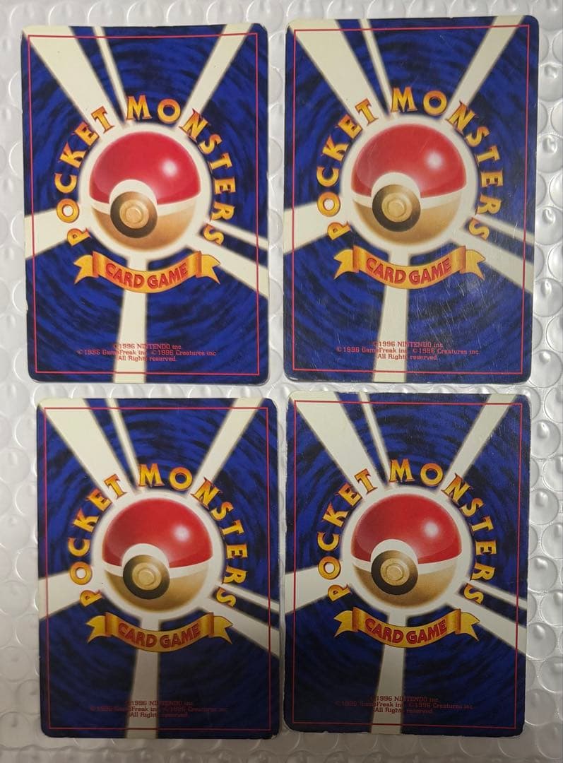 4枚 カイリュー 旧裏 キラ かけつける てしたをよぶ いやしのかぜ