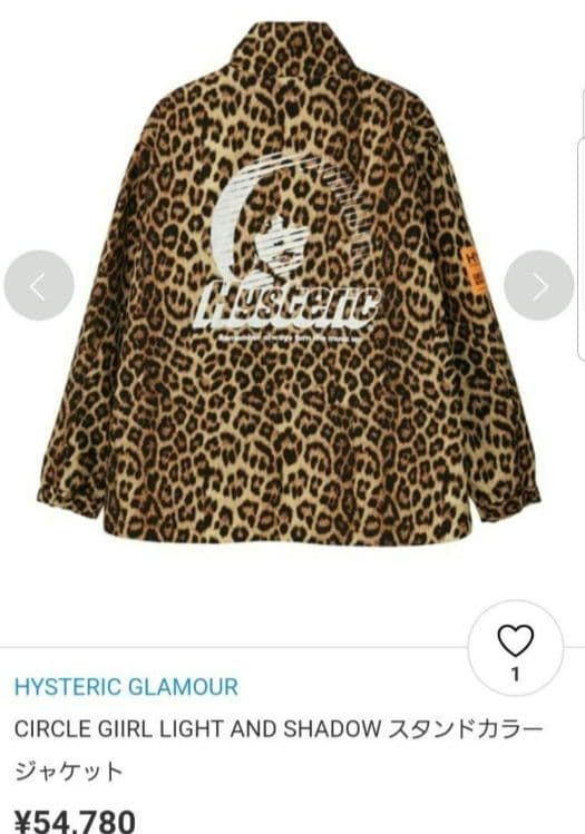 ☆新品☆【サークルガール❗】 LIGHT AND SHADOW スタンドカラー