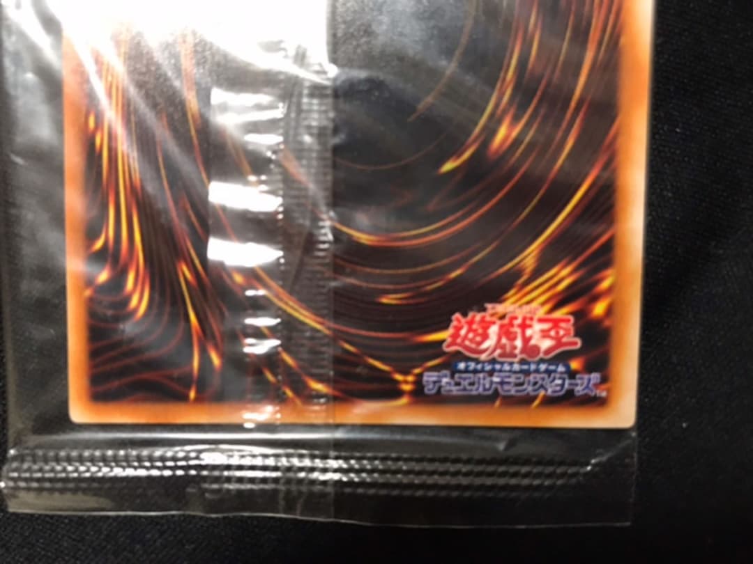 【未開封】【プロモ】真紅眼の闇竜 他レリーフセット