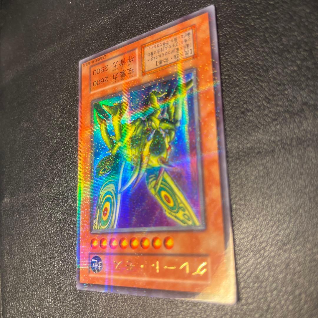 遊戯王 グレート・モス