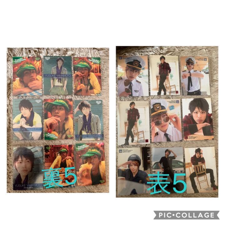 山本裕典トレカ