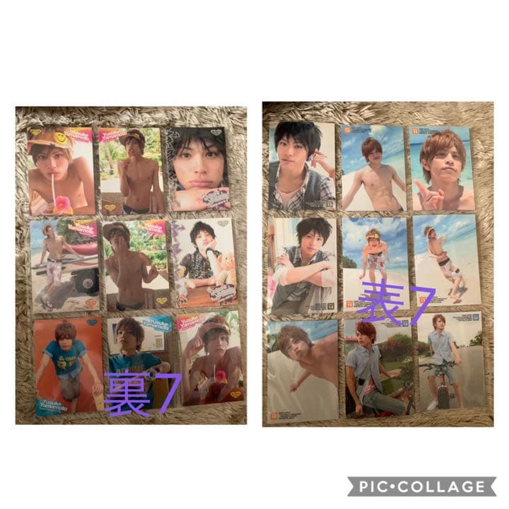 山本裕典トレカ