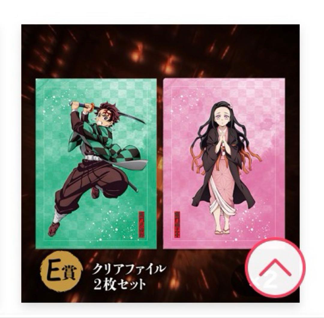 アニプレックスオンラインくじ クリアファイルセット - メルカリ