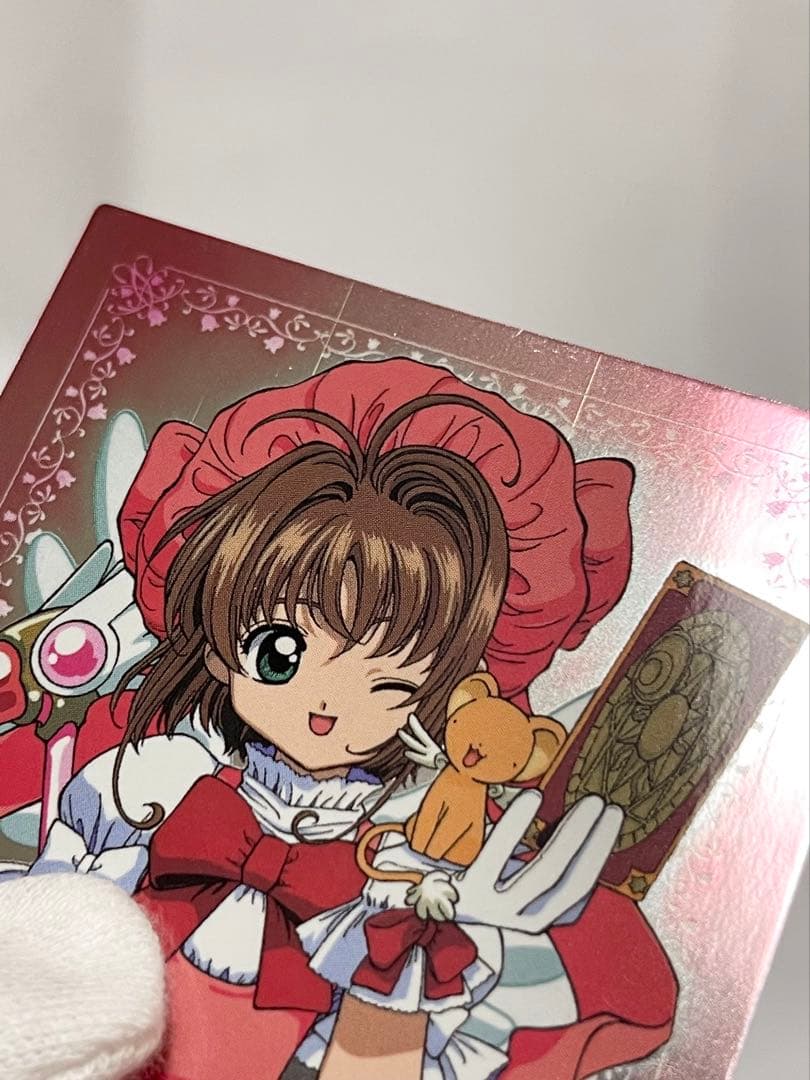 カードキャプターさくら トレーディングコレクション 【SP02】