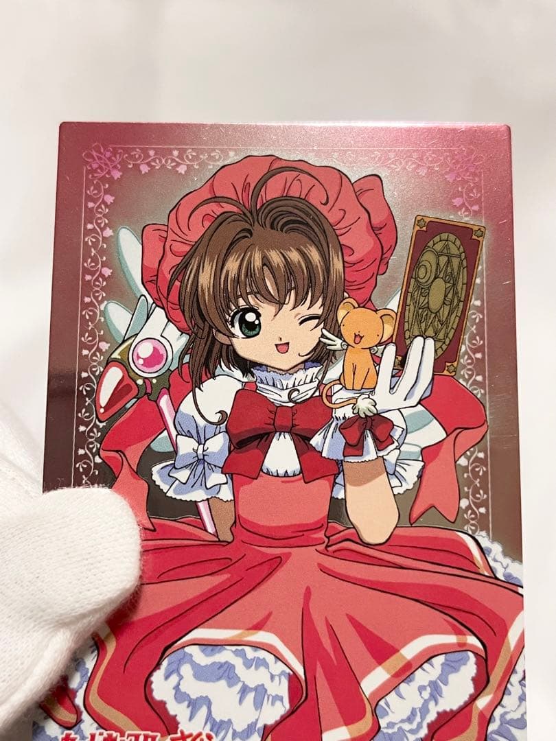 カードキャプターさくら トレーディングコレクション 【SP02】