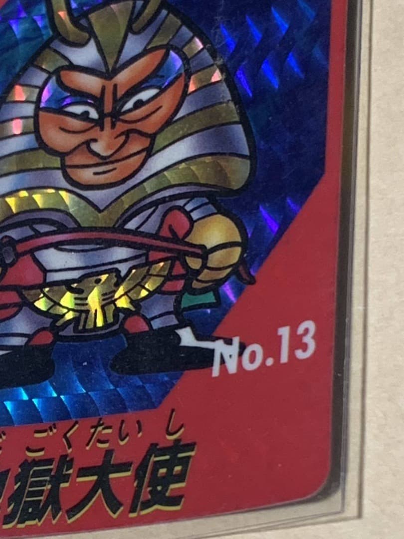 【超レア当時物】仮面ライダー倶楽部　 No.13 地獄大使 キラ