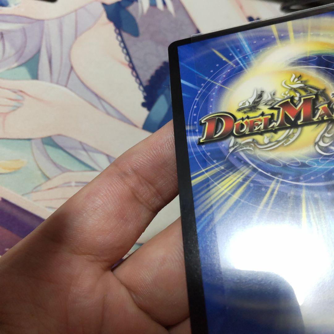 デュエマ　ウェディング　シク