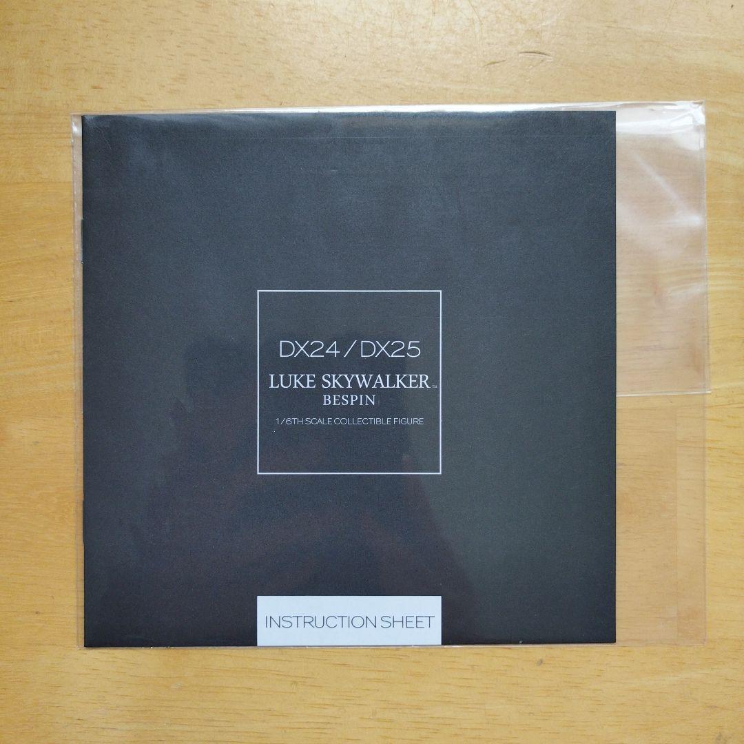 ホットトイズ　スターウォーズ　ルーク　ベスピン版　ボーナスアクセサリー付き