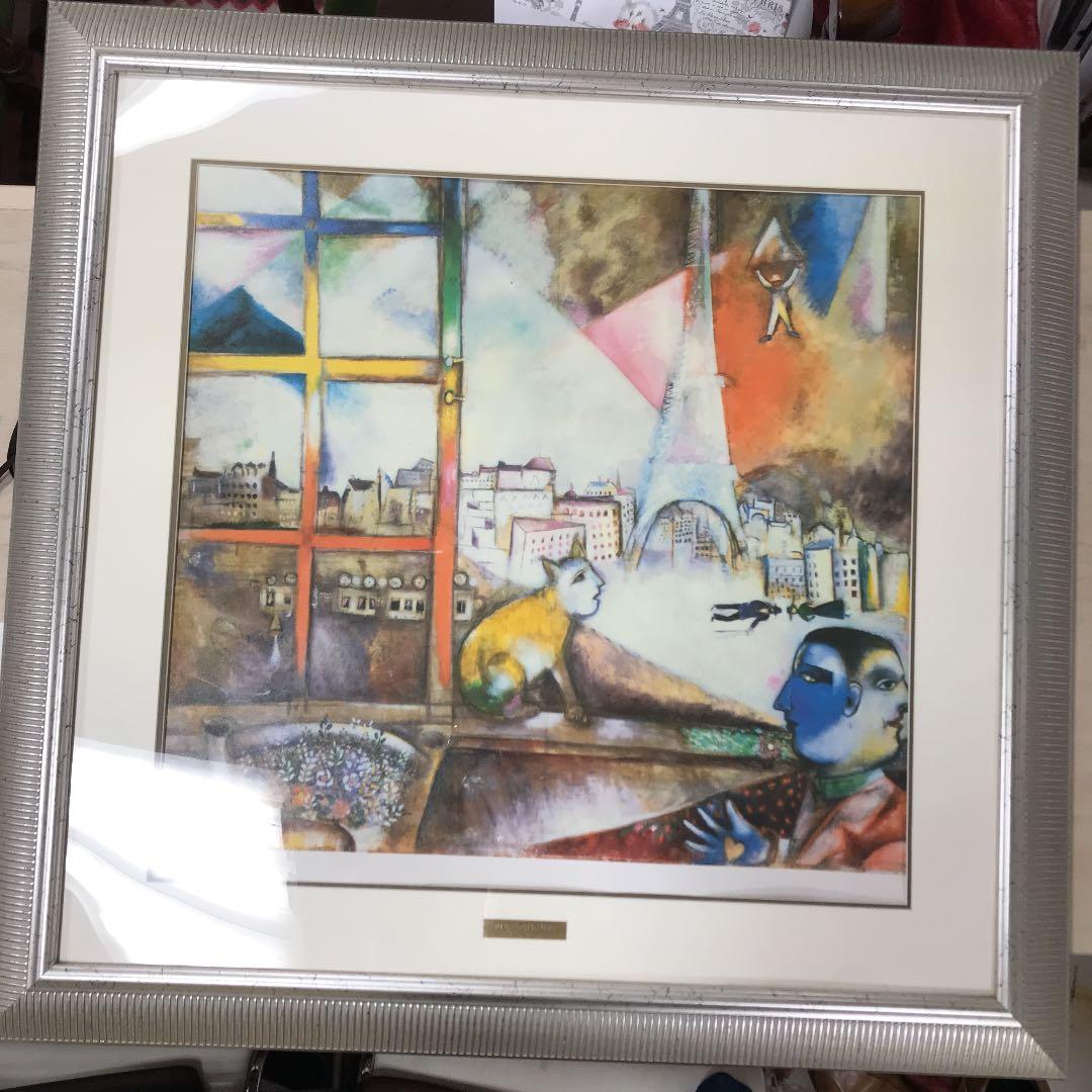 プリキャンパス複製画 窓から見たパリ マルク シャガール