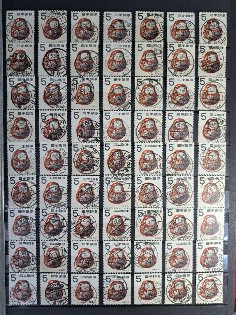 年賀だるま 満月消 63枚 年賀だるま5円 満月消 63枚 年賀だるま