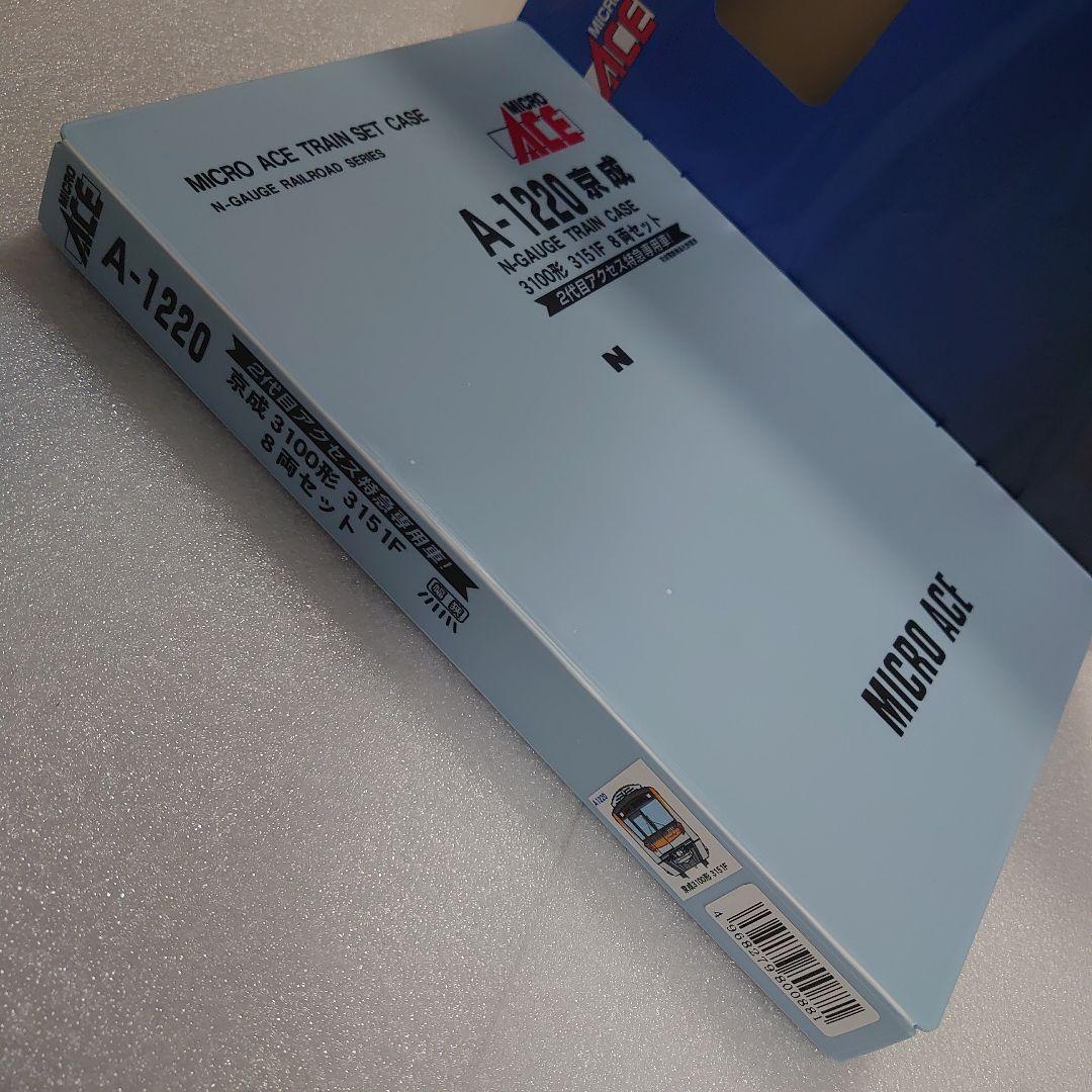 新品 京成 3100形 3151Ｆ アクセス特急 A-1220 希少レア品