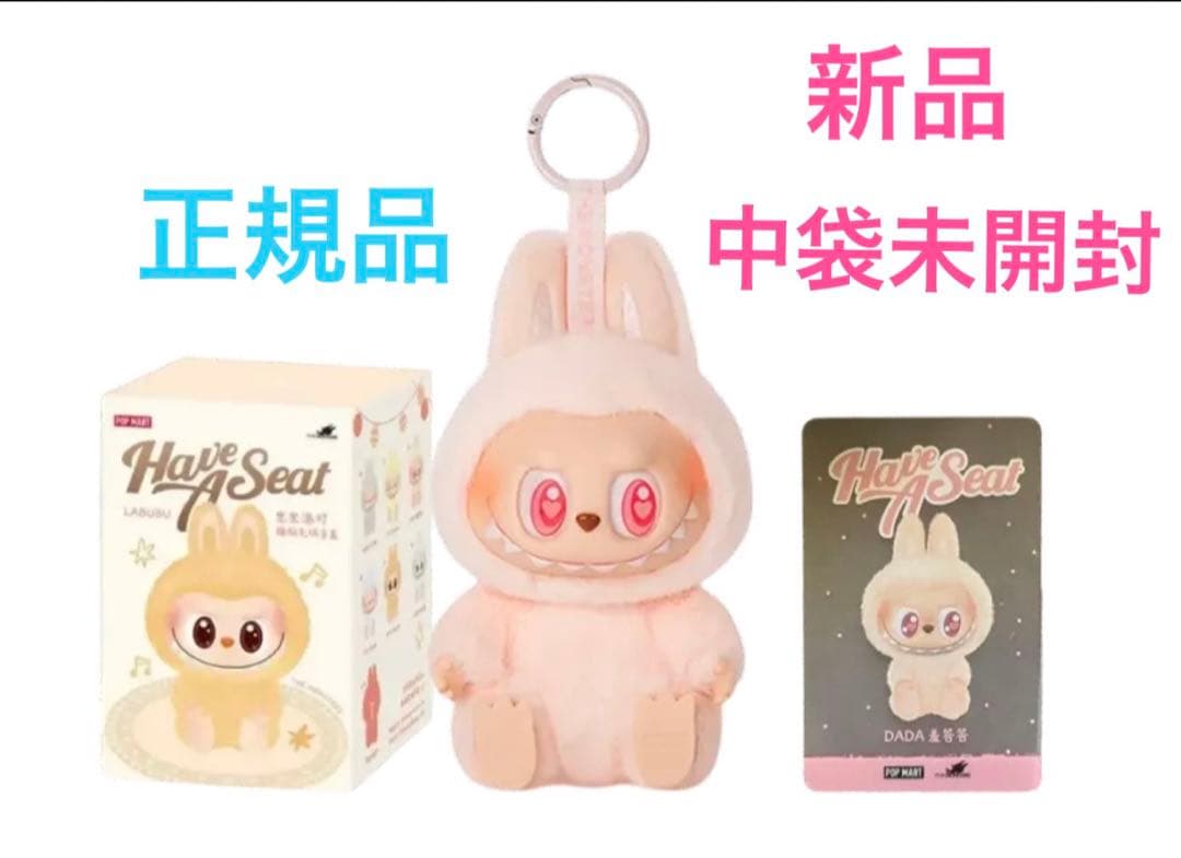 東方Project ふもふもふらん。 ふもふもれみりあ。 まんなかさいず セット