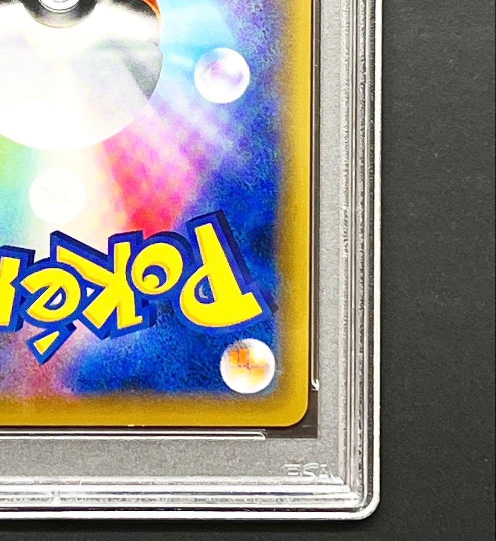 かんこうきゃく　sr PSA9 ポケモンカード
