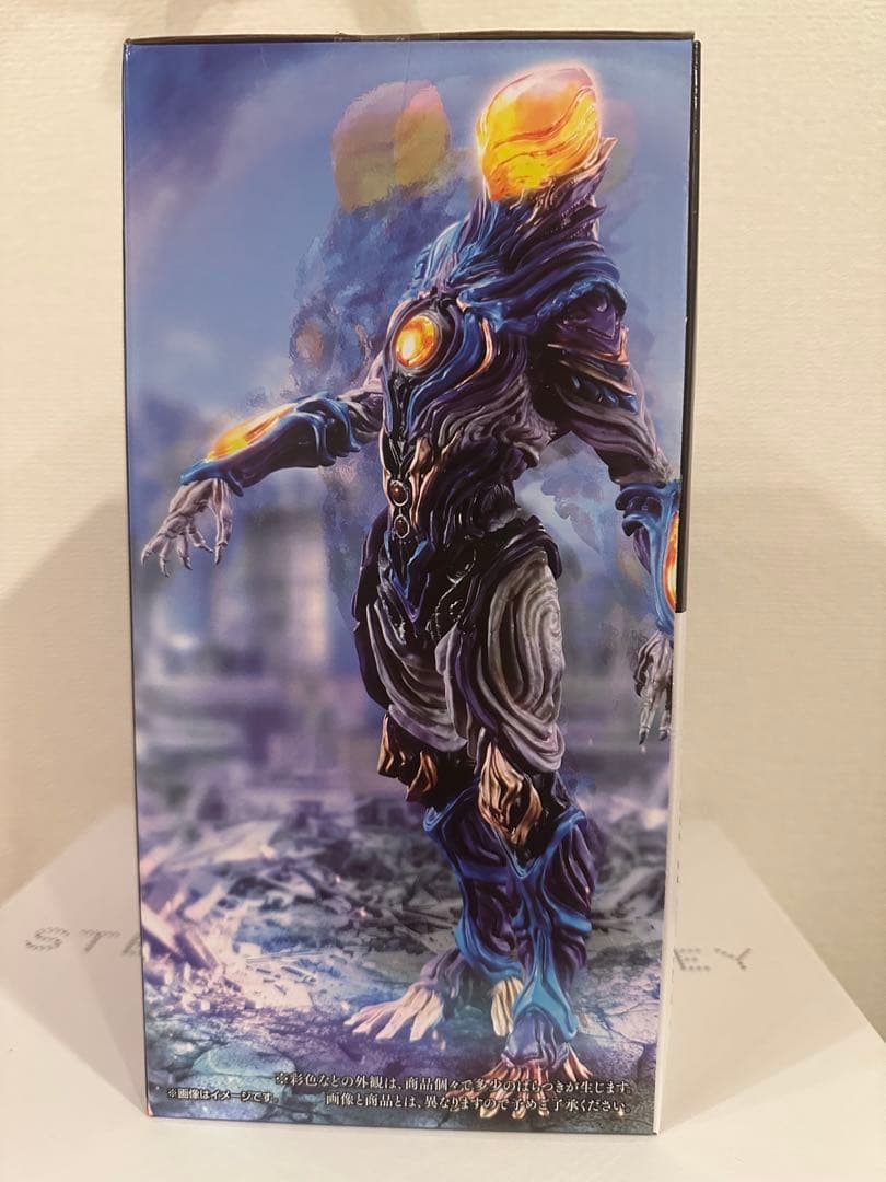 一番くじ　ウルトラマンシリーズ　怪獣超大全　B賞　グリーザ（第二形態）