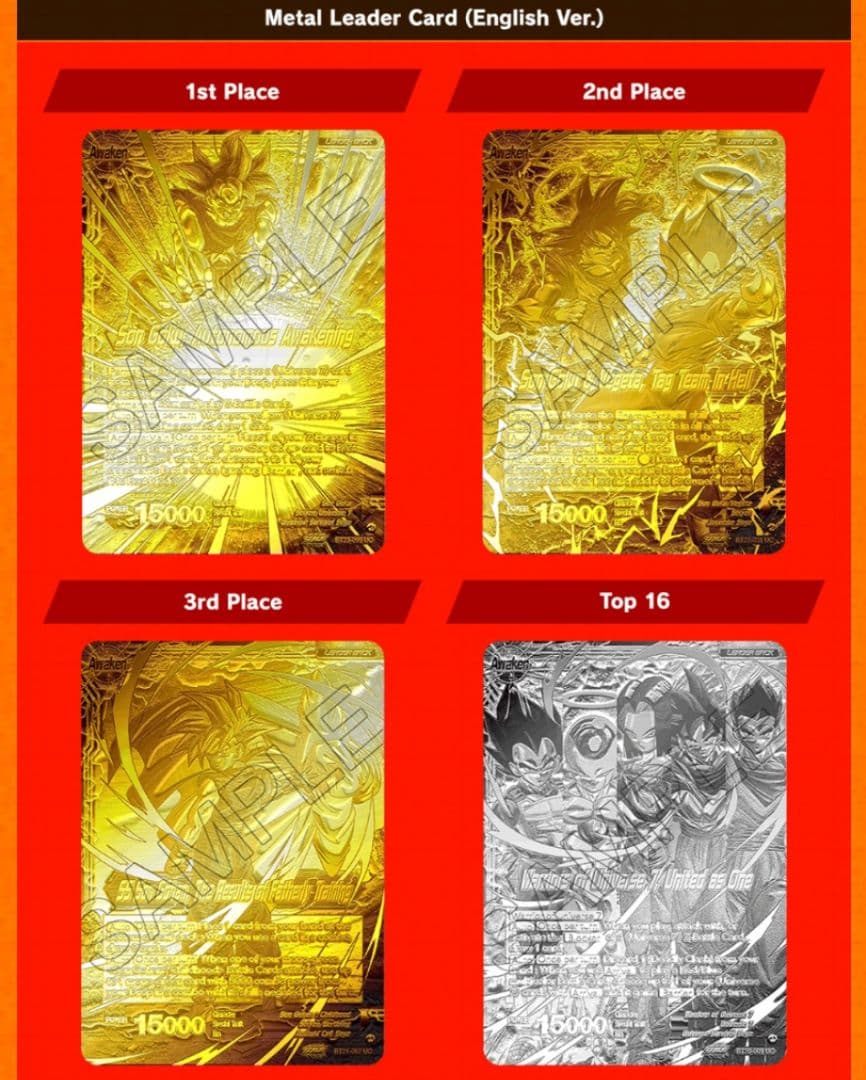 海外限定 ドラゴンボール超カードゲーム CSファイナル 3位 金プレート