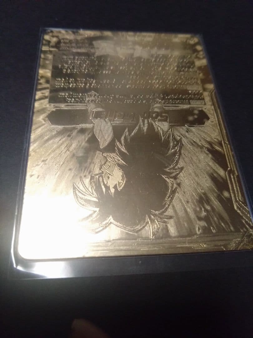 海外限定 ドラゴンボール超カードゲーム CSファイナル 3位 金プレート 悟飯