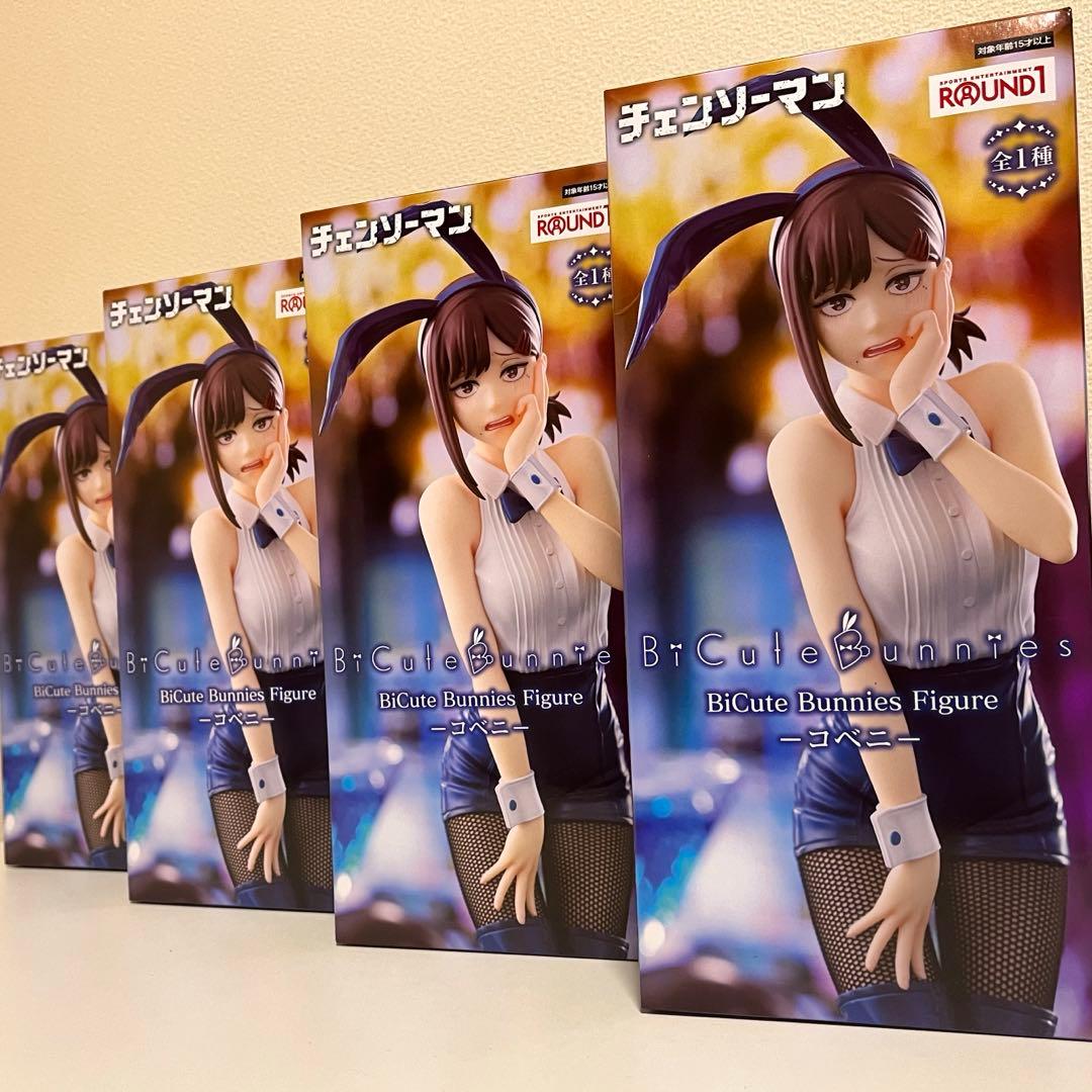 新品未開封】チェンソーマンBCute Bunnies Figure コベニ4体 - メルカリ