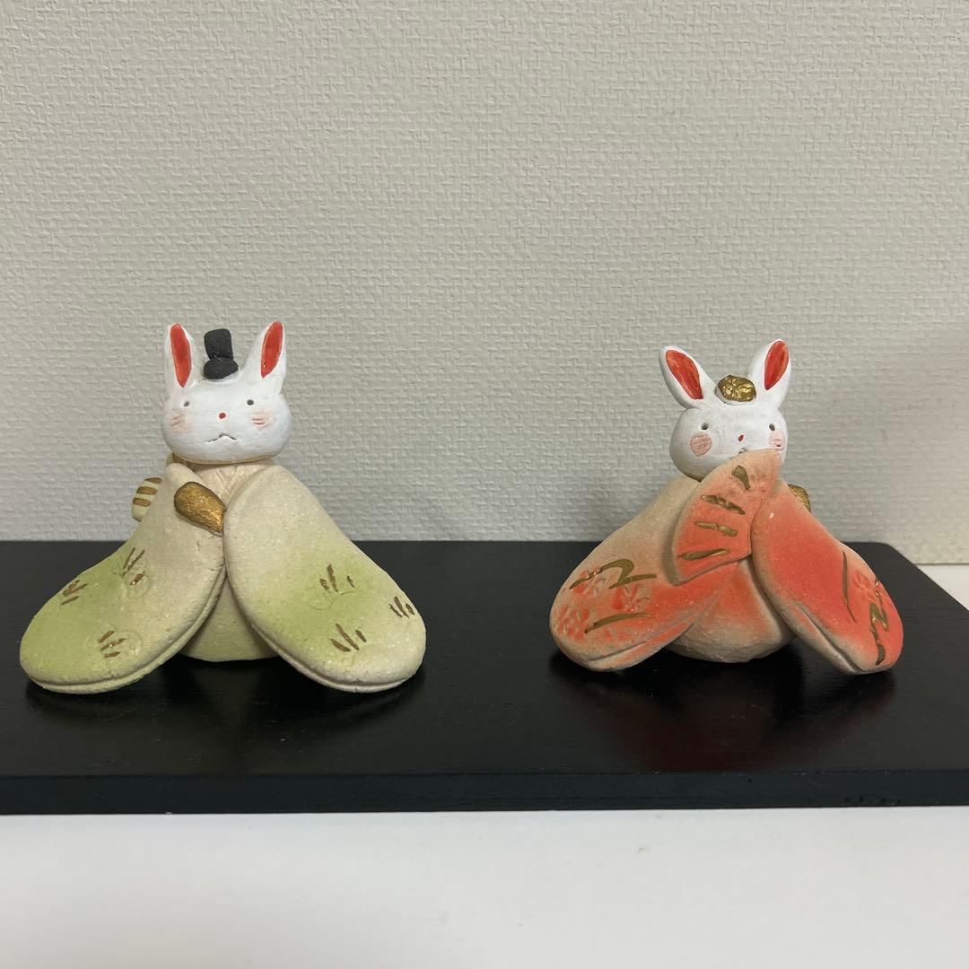 作家　陶芸作家　雛人形 陶器 濱田ひろこ作 うさぎ雛　板なし
