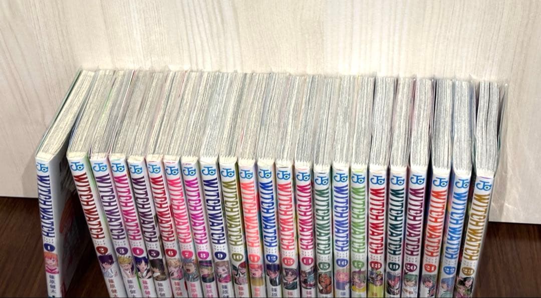 ウィッチウォッチ　全巻　1巻　23巻　セット