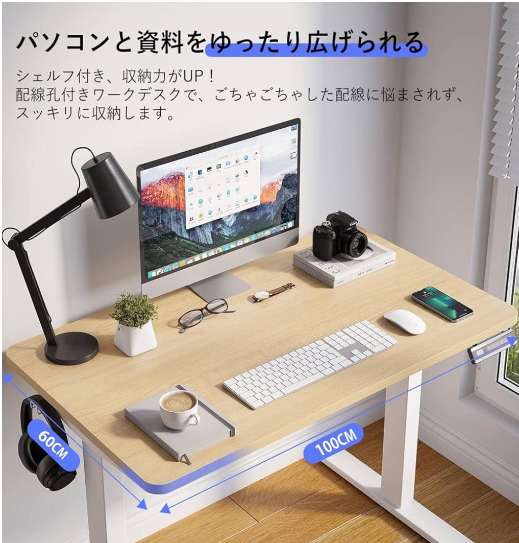 sunon 電動昇降デスク　スタンディングデスク