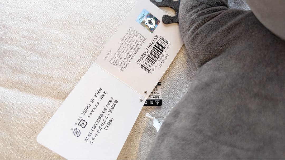 黒ミャクミャク 這い型 Lサイズ