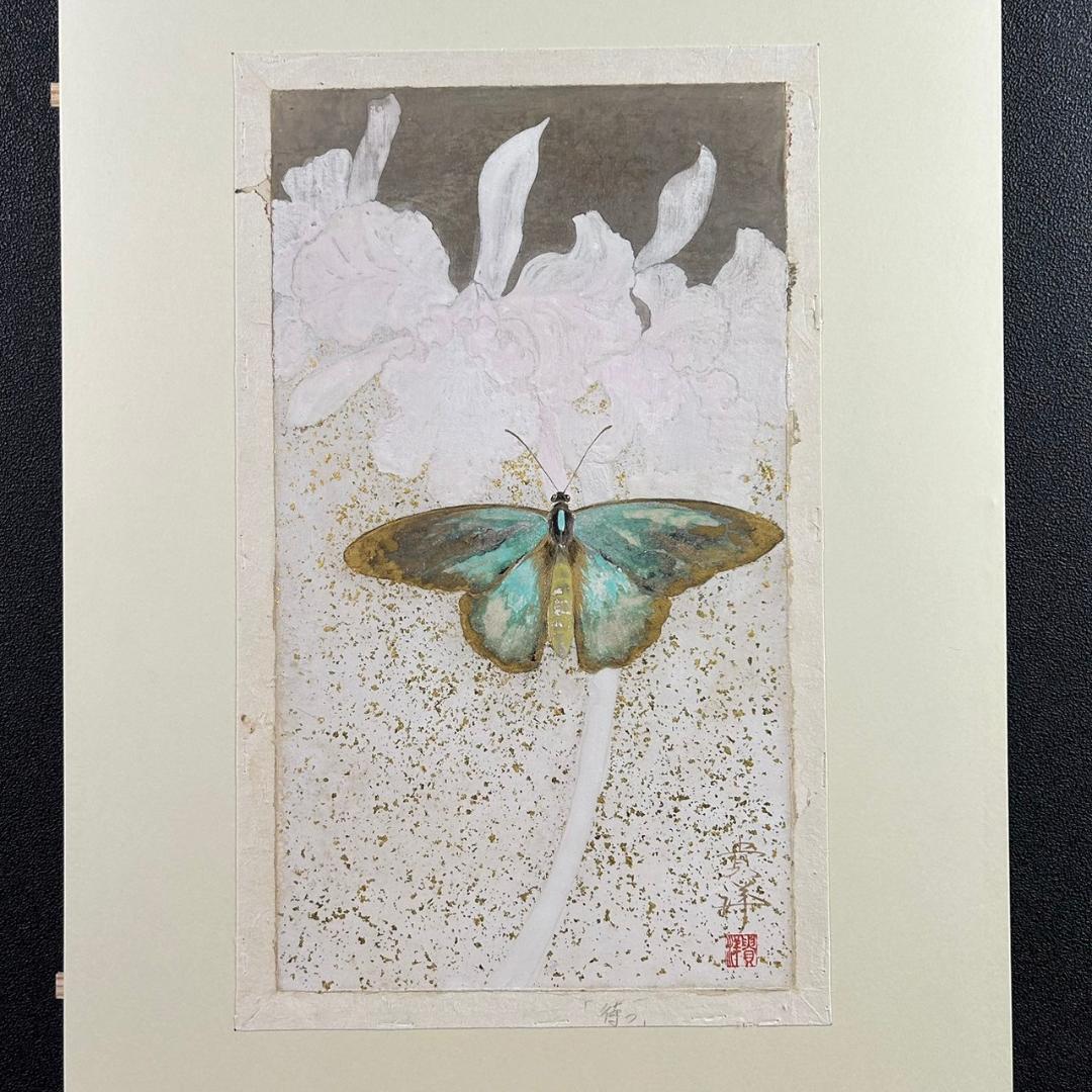 【トシ】美品 廣瀬貴洋「待つ」+レイモンペイネ　2点