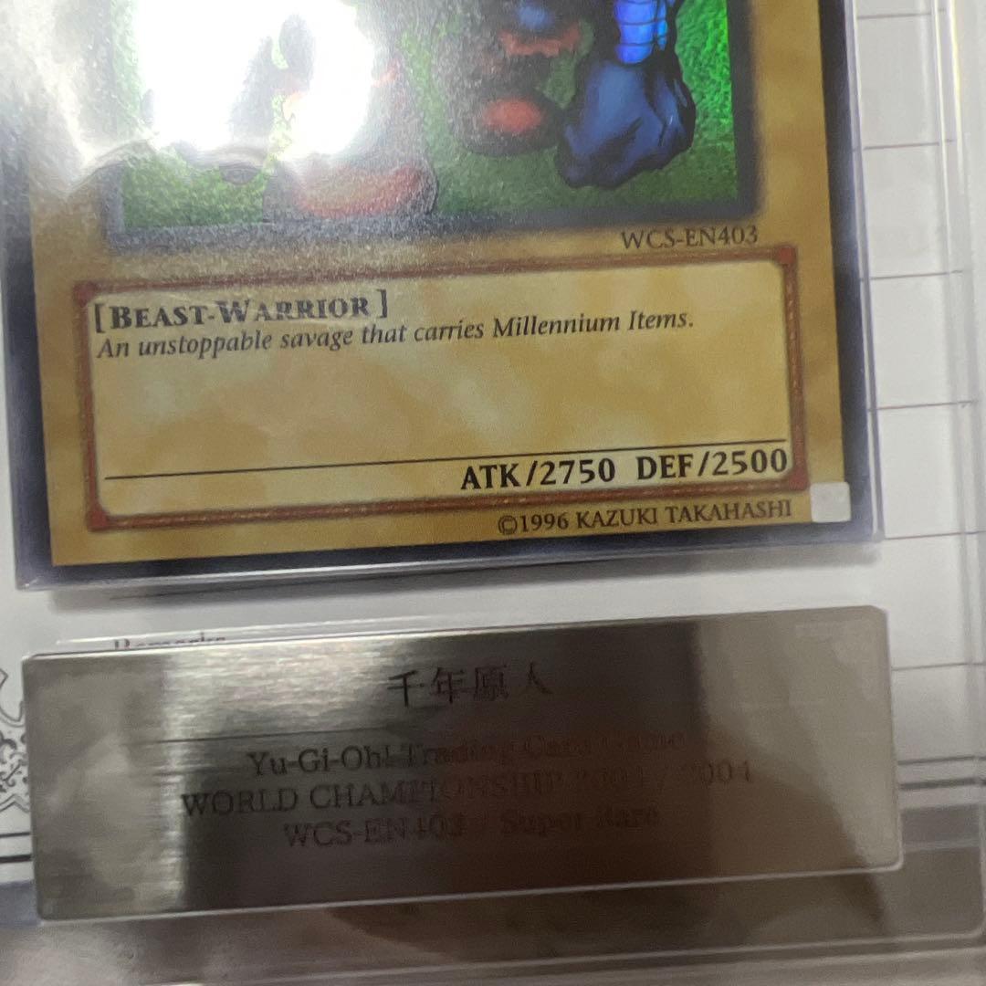 ARS10 千年原人 世界大会プロモ WCS-EN403 遊戯王