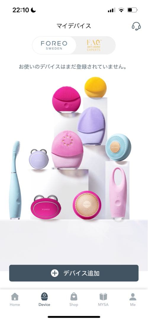 洗顔グッズ FOREO LUNA 4 mini