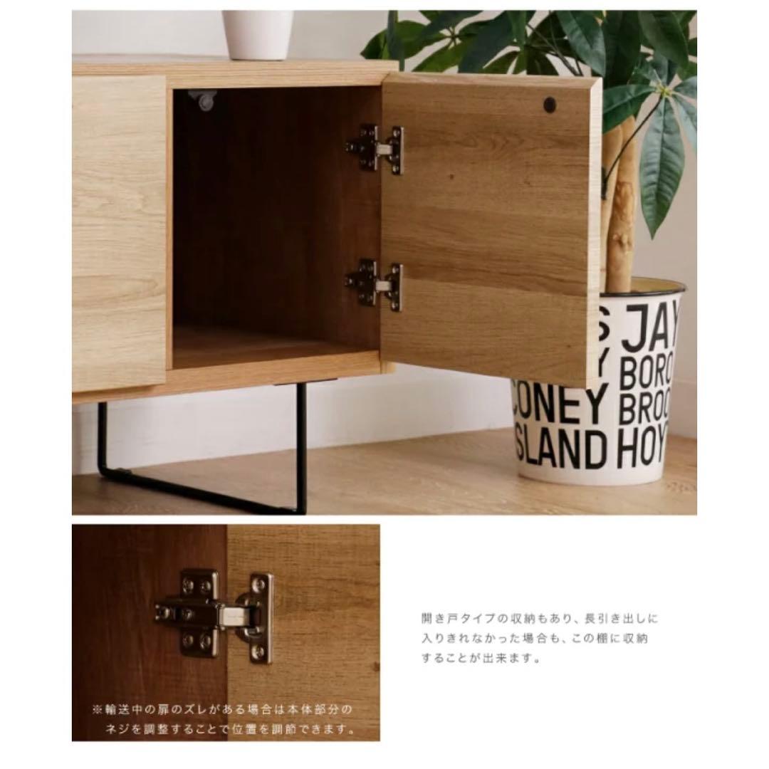 MOKU テレビ台 幅150cm ナチュラル ウッド