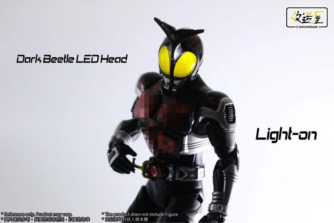 真骨彫　仮面ライダーダークカブト　発光頭部