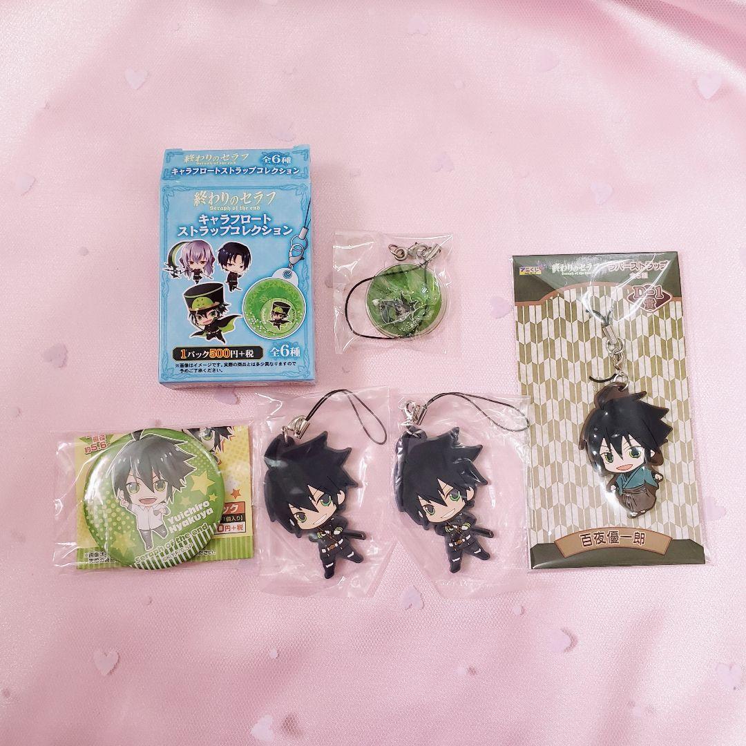 終わりのセラフ 百夜優一郎 グッズセット 百夜優一郎 終わりのセラフ