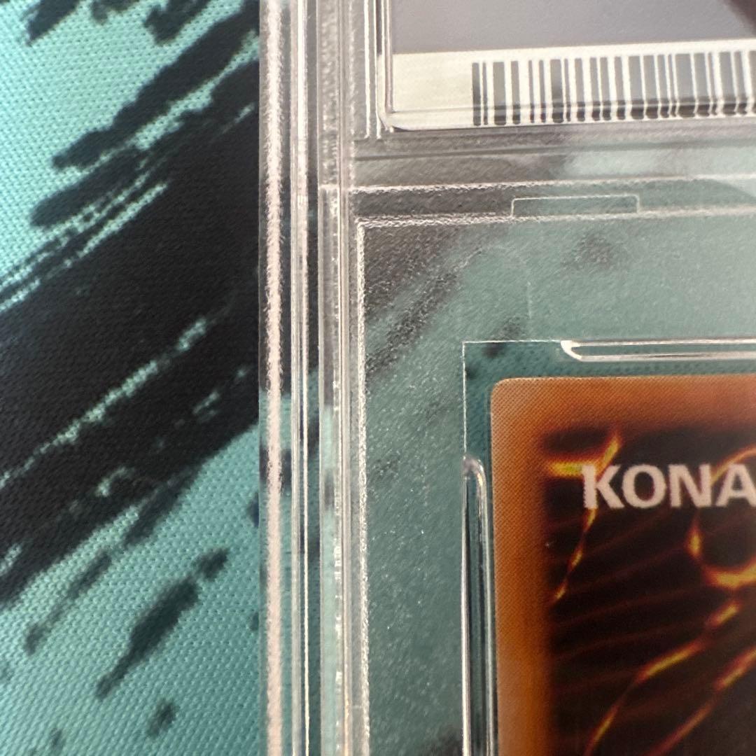 千年原人 遊戯王 初期ウルトラ 初期プロモ 鑑定品 PSA