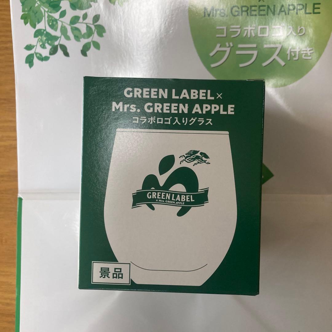 グリーンラベル ミセスグリーンアップル コラボロゴグラス - メルカリ