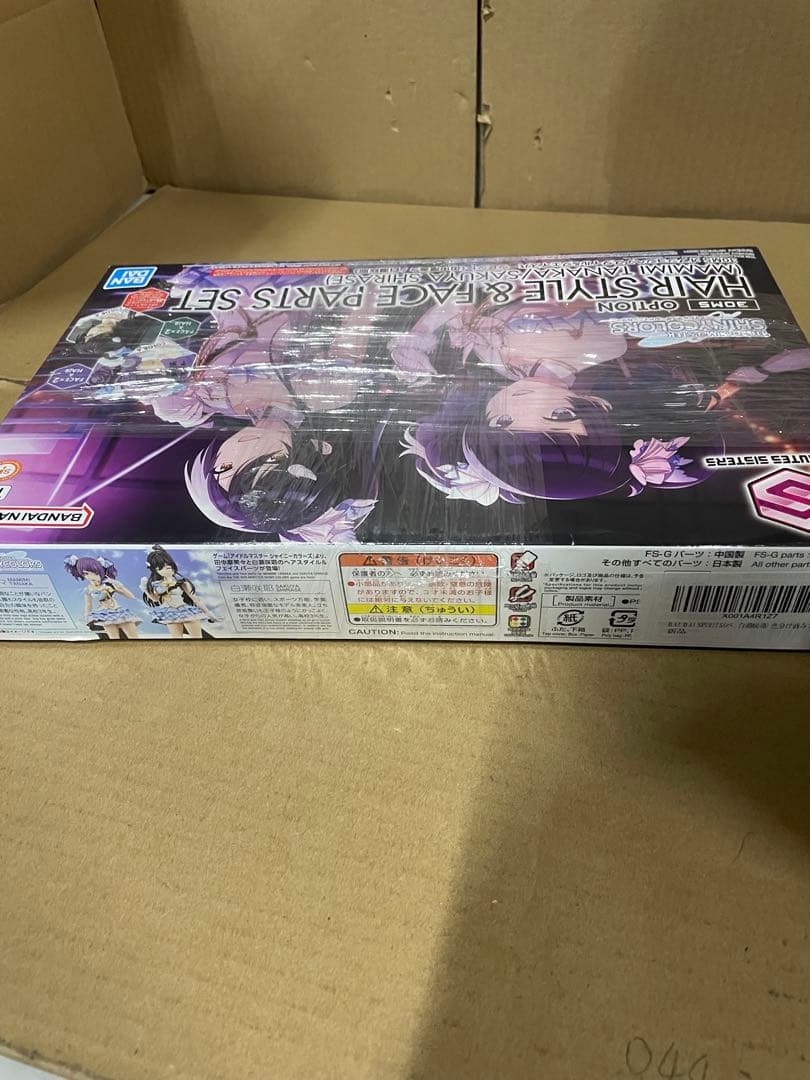 BANDAI SPIRITS (田中摩美々/白瀬咲耶) 色分け済み10本セット