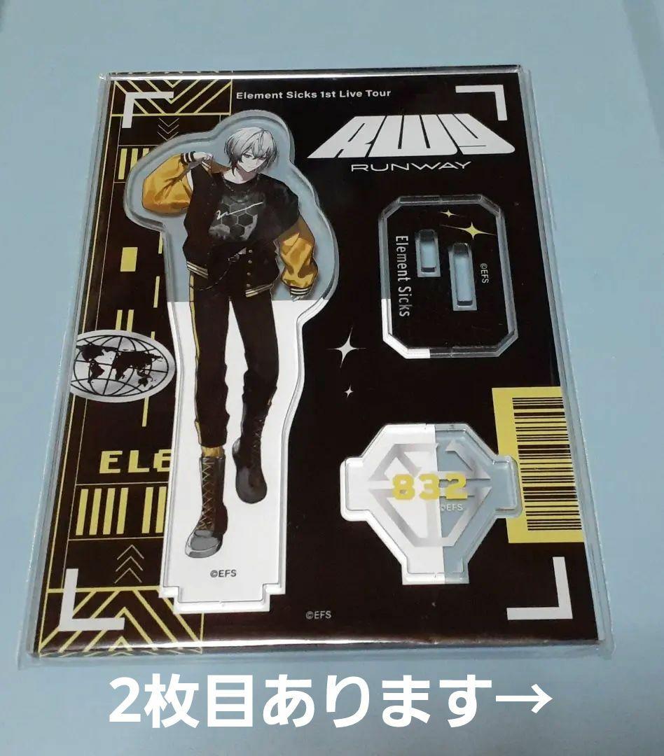 Element Sicks 832 旧グッズ 1 カード・フォト・ブロマイド