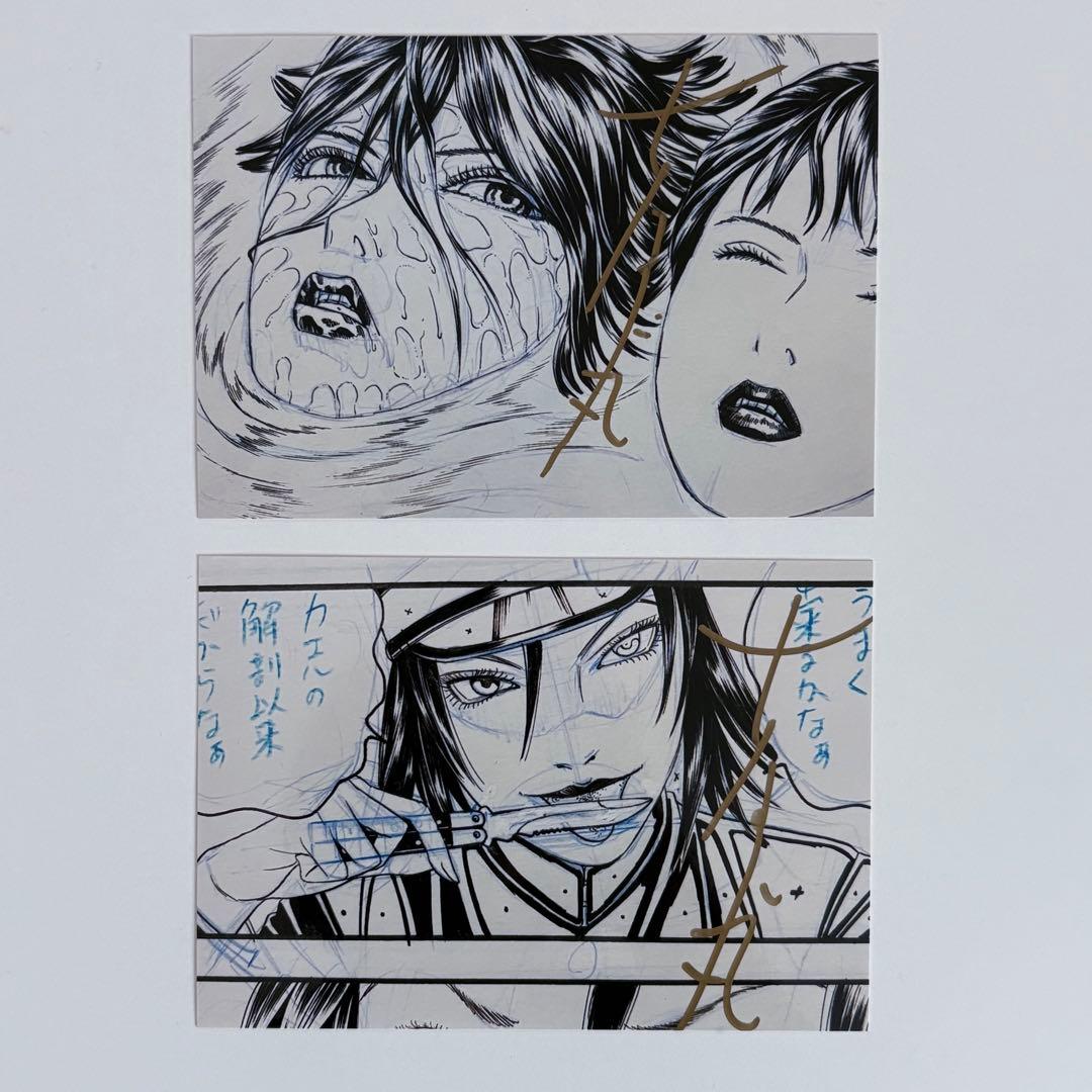 ライチ光クラブ 直筆サイン入り 生写真 ジャイボ - メルカリ