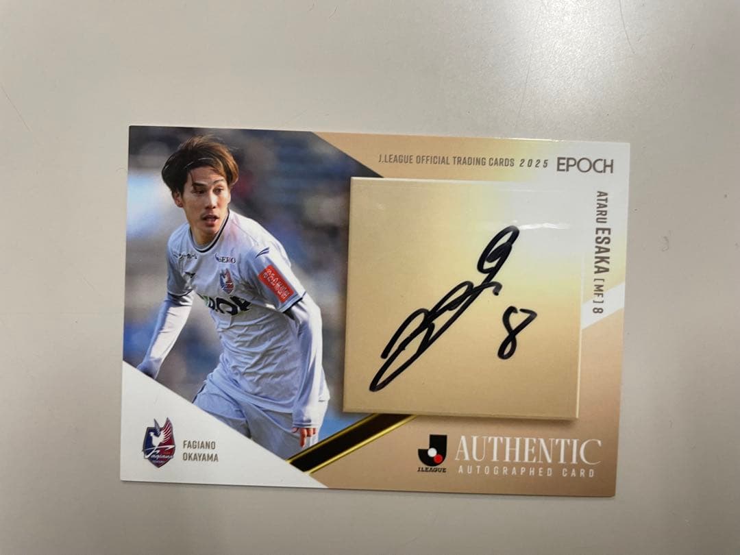 江坂任 サインカード 2025 ファジアーノ岡山 - メルカリ