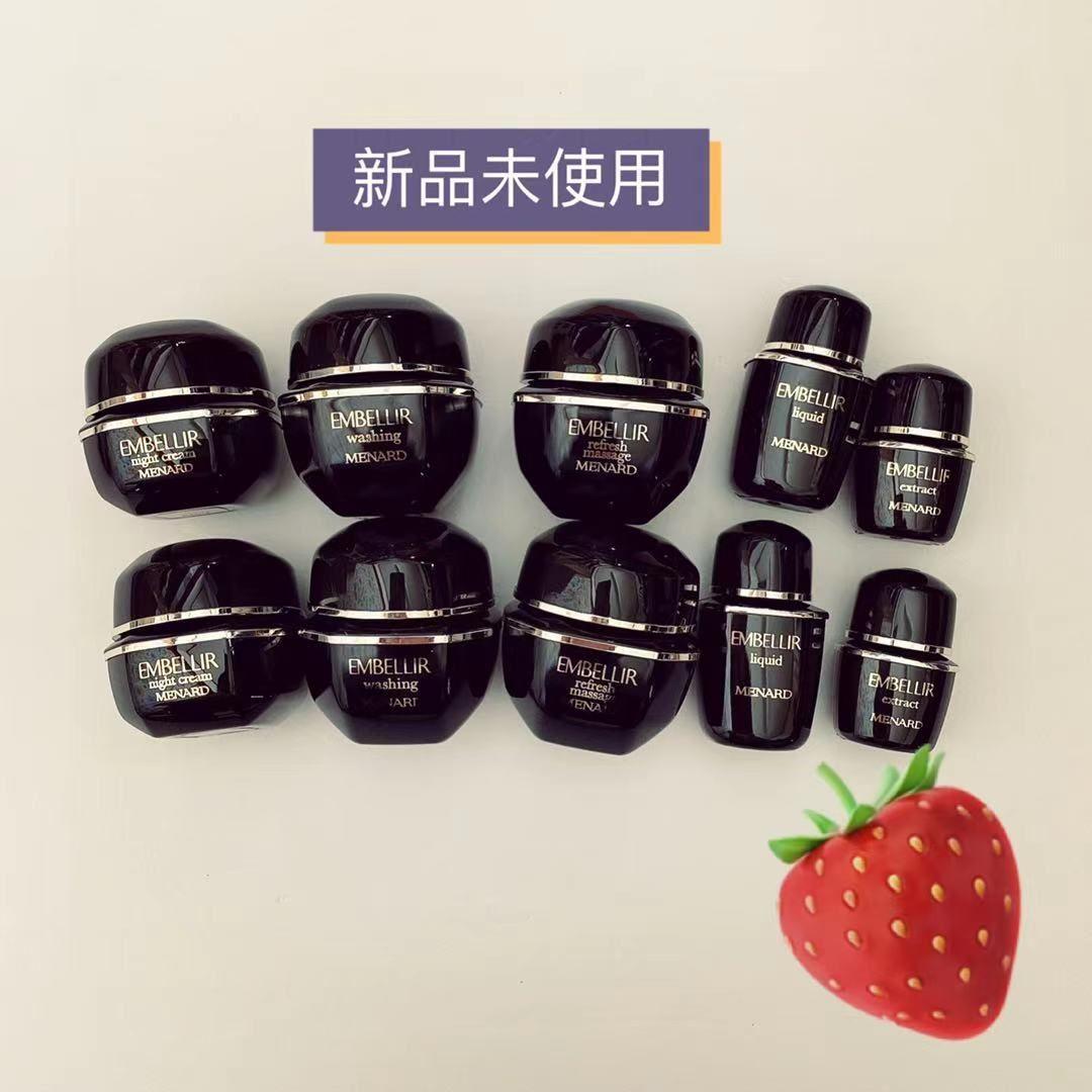 メナード エンベリエ トラベルキット2セット