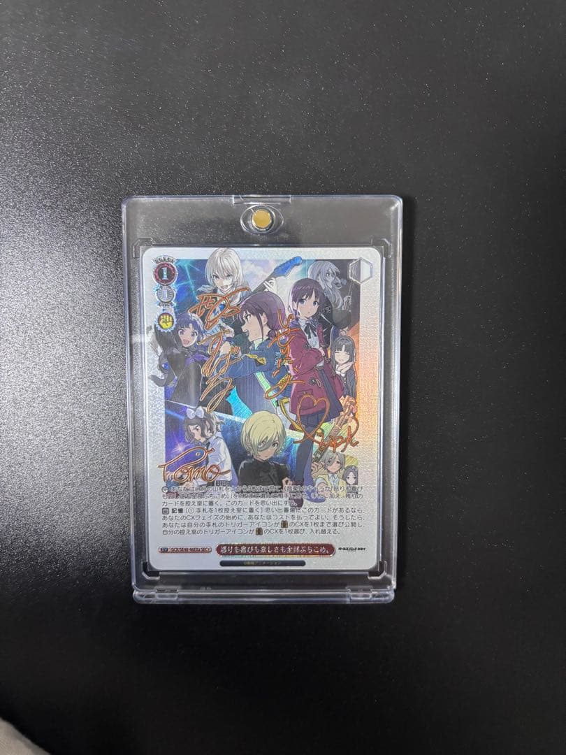 ガールズバンドクライ　怒りも喜びも哀しみも全部ぶちこめ。SEC + 即日発送‼️