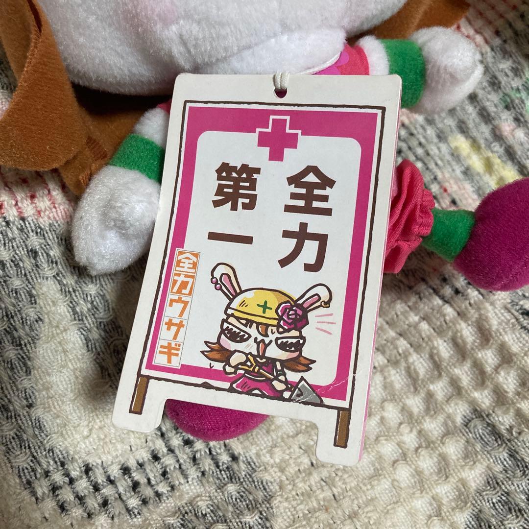 全力ウサギ　オジョウ　ぬいぐるみ　アミューズメント　非売品　中古品