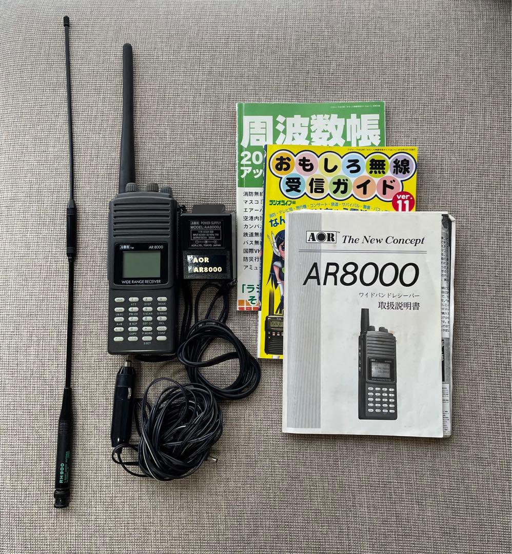 AOR AR8000 ワイドバンドレシーバー 広帯域受信機 N11046165